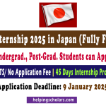 NIG Summer Internship Program Japan